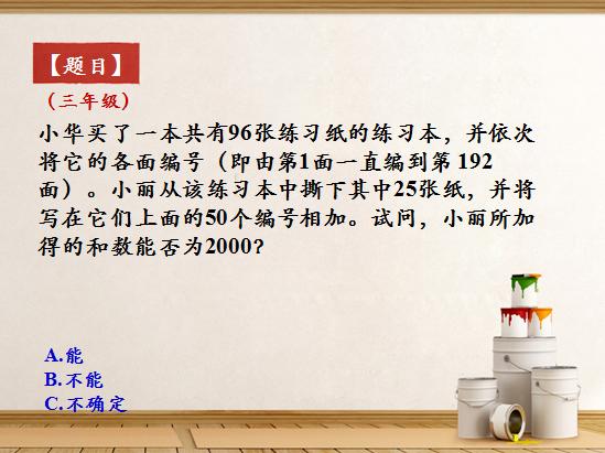 校qq网-学而思网校官方网站|学而思网校官网|学