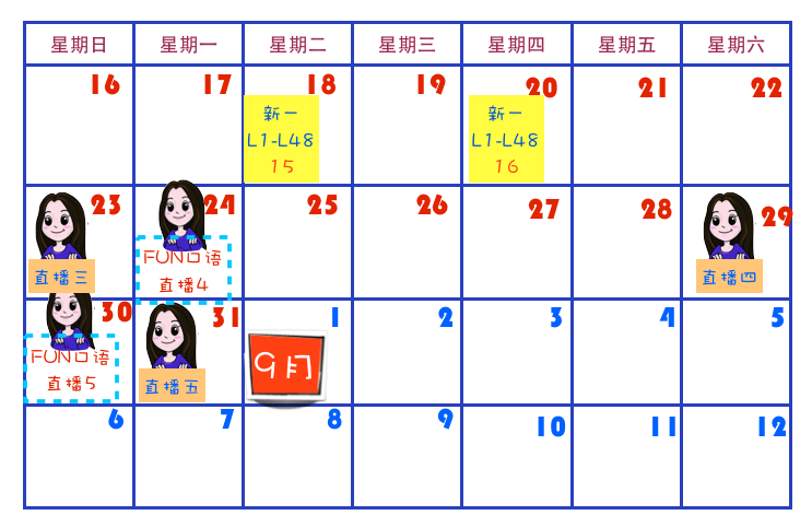 小学生怎么学新概念一 14311760912698.png